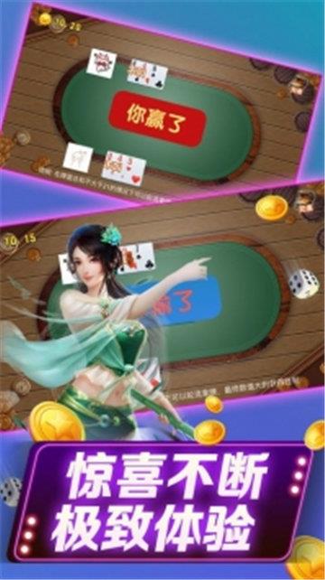 小金棋牌2020