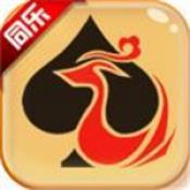 同乐棋牌手机版