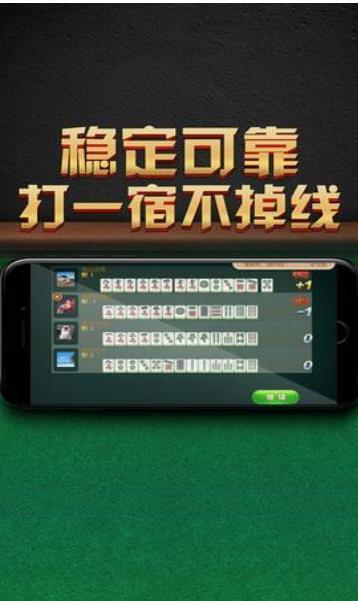 不思议娱乐棋牌手游