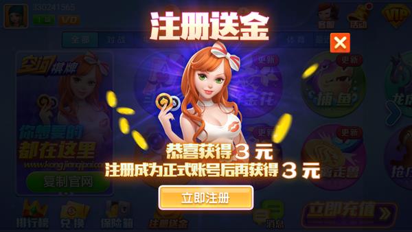 空间娱乐棋牌旧版