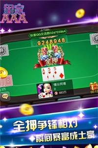 星辰棋牌娱乐