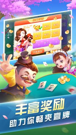 新葡萄棋牌1.9.1