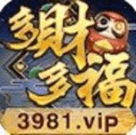 多财多福3981vip