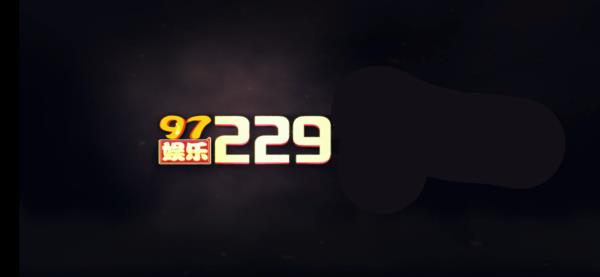 2297wm游戏1