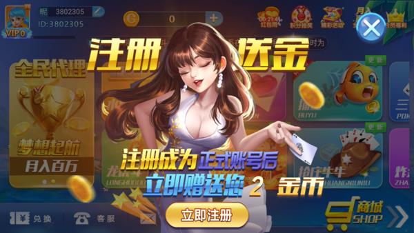 天美棋牌tm13