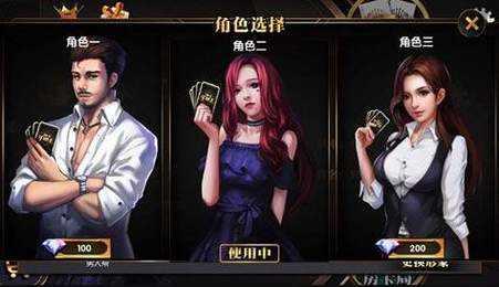 金爵棋牌娱乐