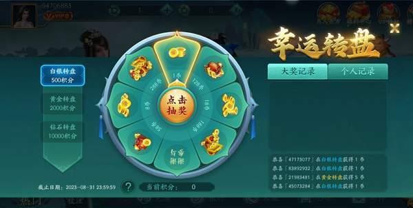 金牛座棋牌jn666