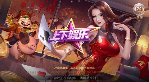 上下娱乐九线拉王1