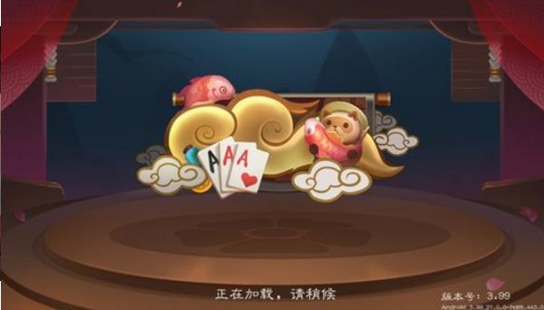 高进棋牌娱乐旧版本