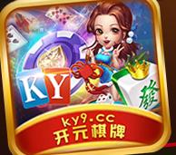 ky9cc开元电子棋牌