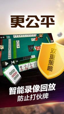 吉林微乐棋牌完整版