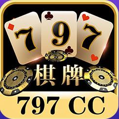 797cc娱乐棋牌