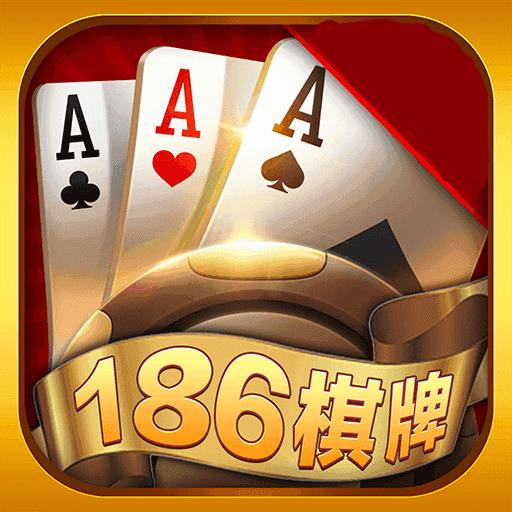 186棋牌.ccc娱乐