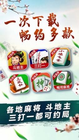 纸蛙科技棋牌圈子