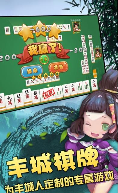 瓜瓜丰城双剑棋牌金币版