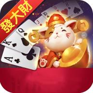 发大财棋牌2020版本