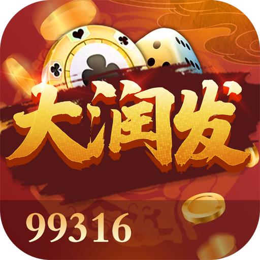 99316qp大润发棋牌