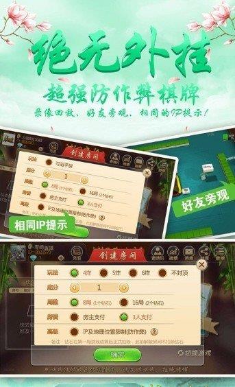 青橙皖和掌游app1