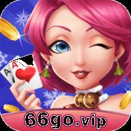 真香棋牌66govip2022