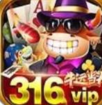 316棋牌vip