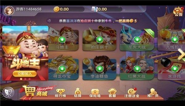 玖玖棋牌iaa95