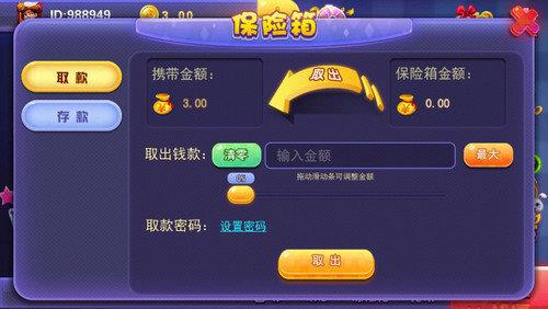 中国游戏中心大厅app