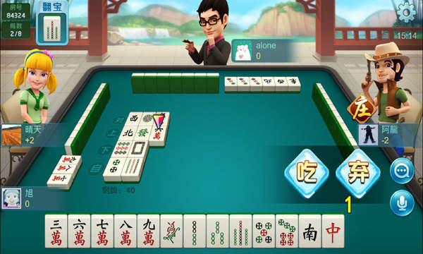 心悦棋牌官网版