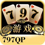 797qp棋牌