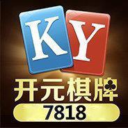 ky开元7818棋牌