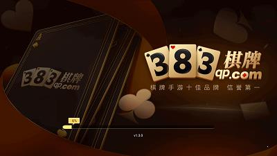 383hk棋牌