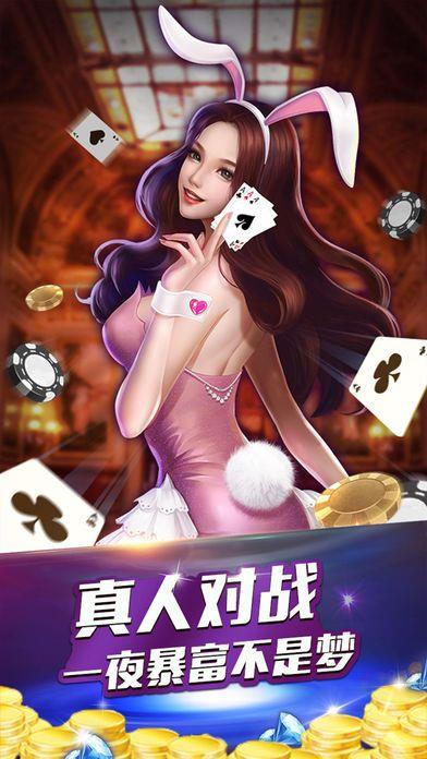 齐齐乐棋牌手游