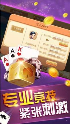 卡乐汇棋牌