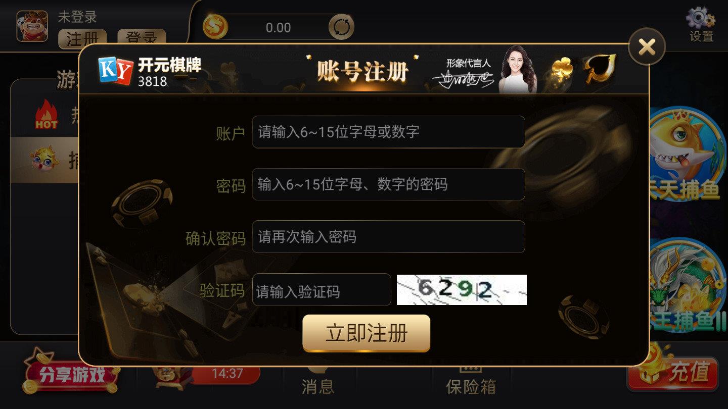 ky开元娱乐935