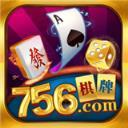 开元756棋牌