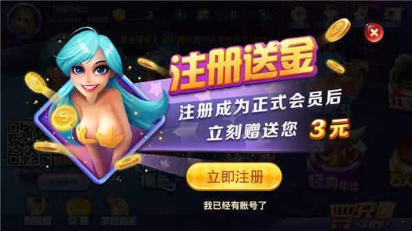 魔方娱乐app2018