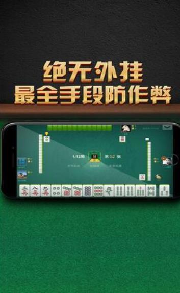 不思议娱乐棋牌手游