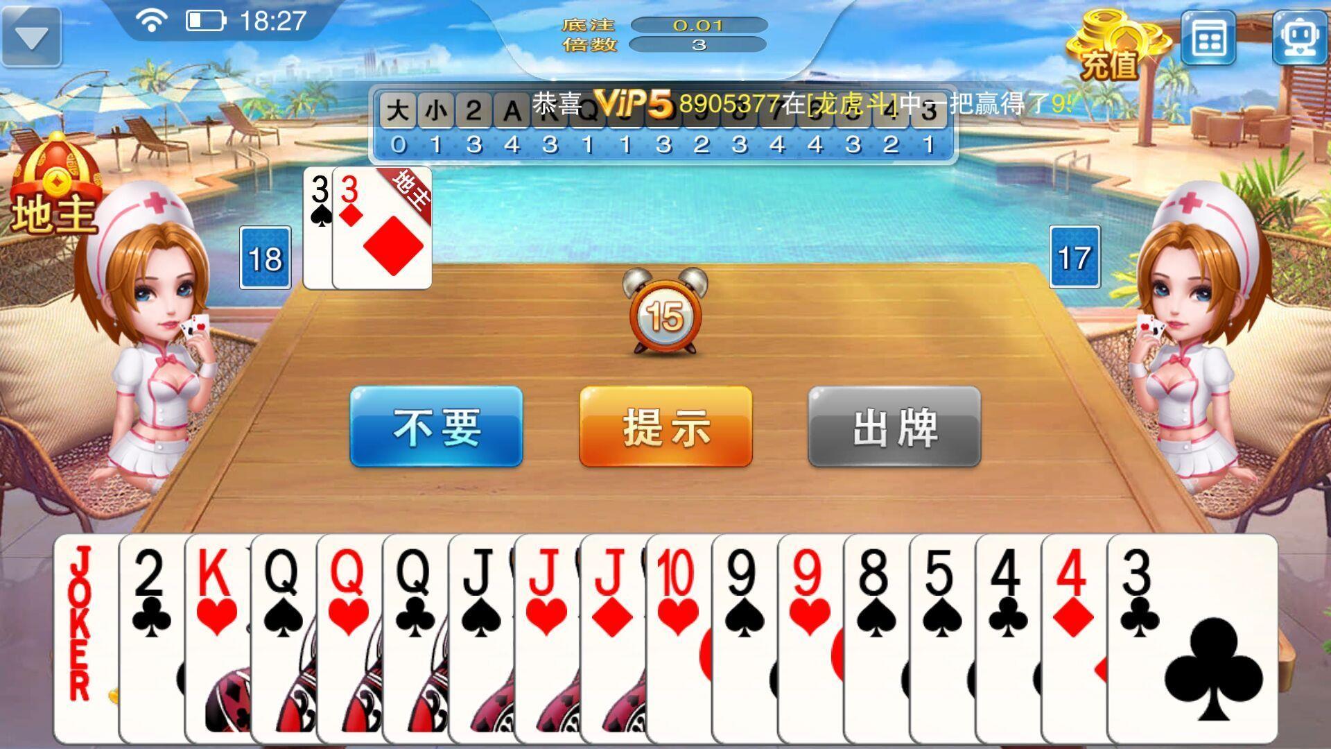 热火娱乐棋牌2