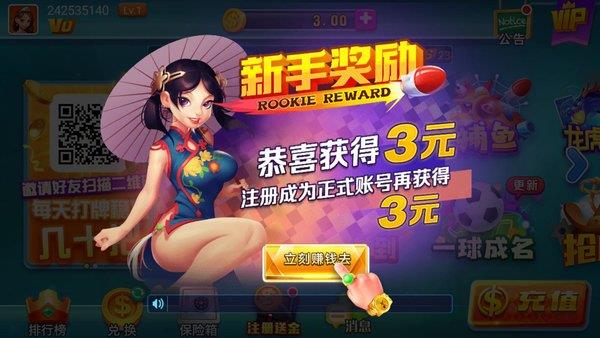 叫我棋牌老版本4.20