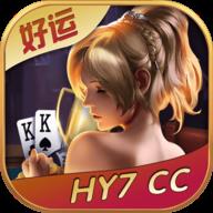 好运棋牌hy7cc