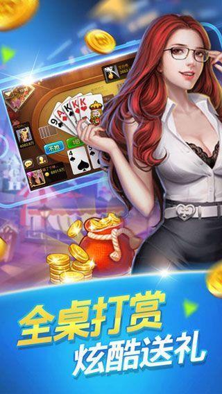 星辰棋牌最新版