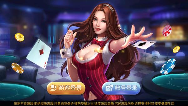 钱嗨棋牌娱乐安卓版4.20