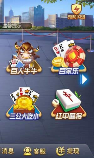 大将军棋盟最新版