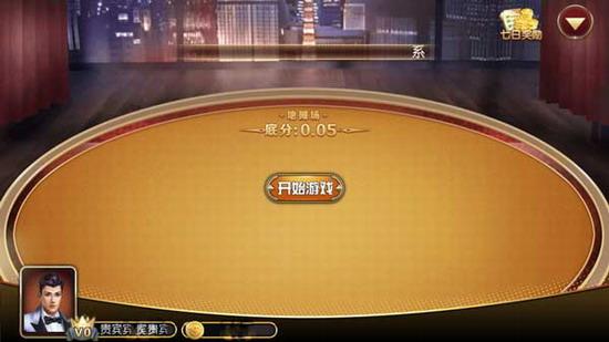 盛世国际棋牌娱乐2