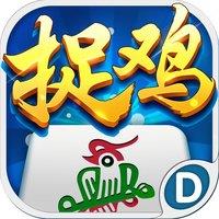 微乐贵阳捉鸡麻将