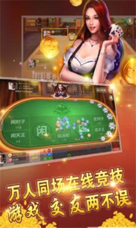 好彩赢三张2018旧版本