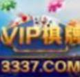 VIP棋牌3337官网版