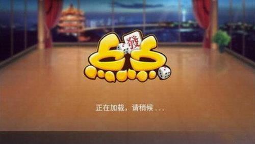 点点娱乐棋牌