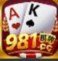 981棋牌老版本