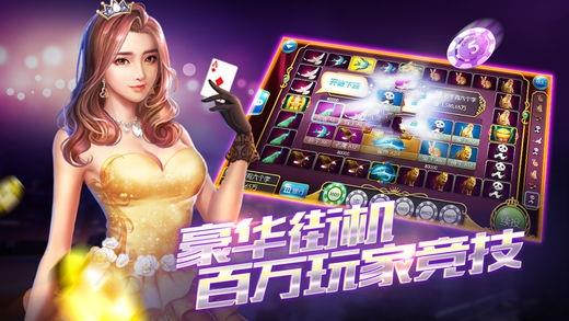 真香棋牌66govip1.5