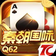 q62棋牌